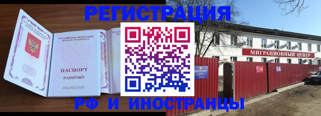 пропишу в квартире в Благодарном