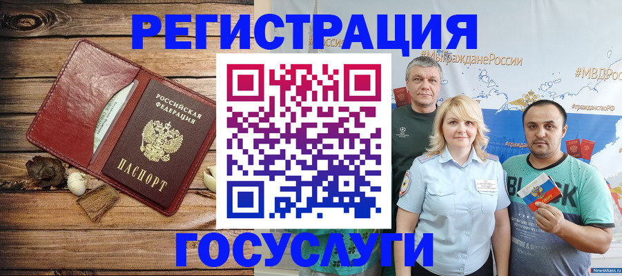 прописка для военкомата в Благодарном